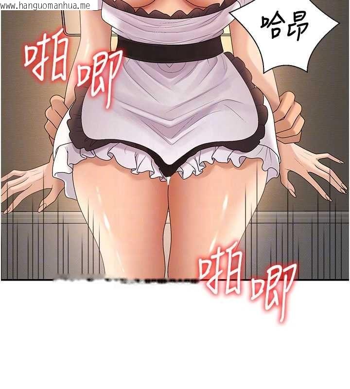 韩国漫画肉体审判韩漫_肉体审判-第54话-女仆的后庭初体验在线免费阅读-韩国漫画-第92张图片