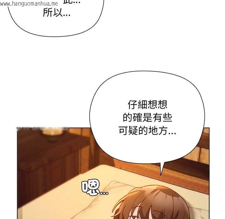 韩国漫画小姐由我来守护韩漫_小姐由我来守护-第22话在线免费阅读-韩国漫画-第35张图片