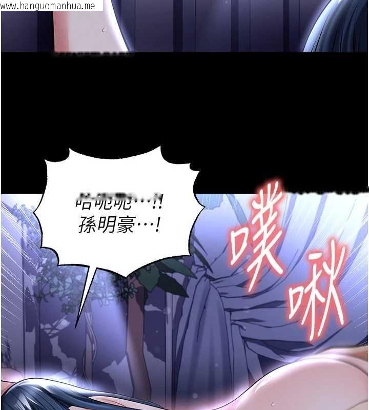 韩国漫画足球型男脱单指南韩漫_足球型男脱单指南-第65话-妳是我的正宫在线免费阅读-韩国漫画-第53张图片
