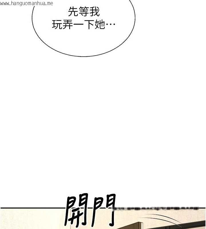 韩国漫画肉体审判韩漫_肉体审判-第54话-女仆的后庭初体验在线免费阅读-韩国漫画-第135张图片