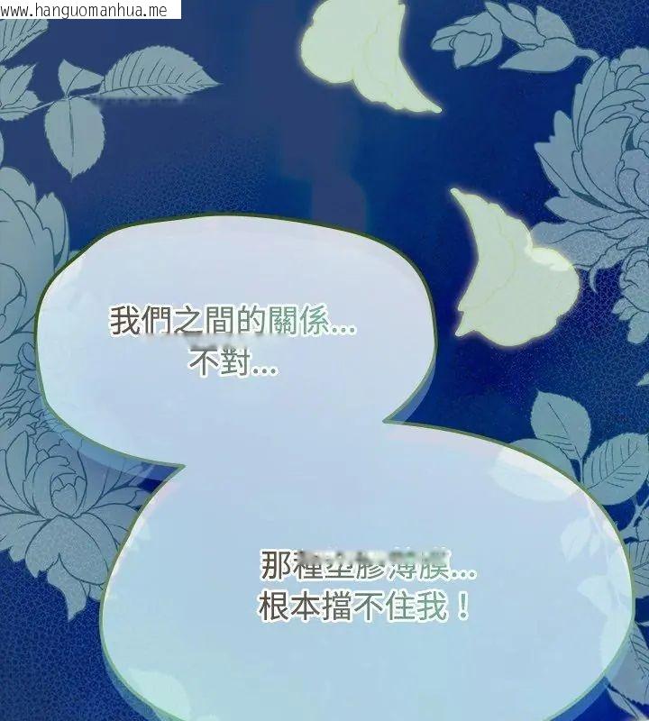 韩国漫画热情拳击馆/抢救拳击馆大作战韩漫_热情拳击馆/抢救拳击馆大作战-第74话在线免费阅读-韩国漫画-第69张图片