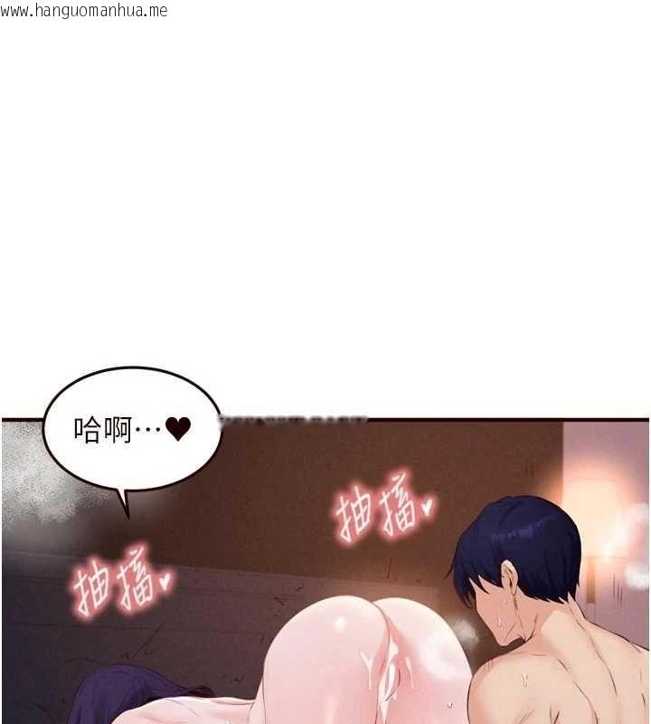 韩国漫画熟女自助餐韩漫_熟女自助餐-第89话-今天让妳再生一个在线免费阅读-韩国漫画-第65张图片