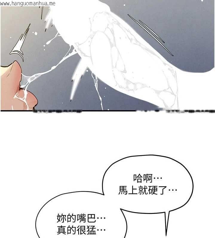 韩国漫画欲海交锋韩漫_欲海交锋-第93话-往我体内射第二胎在线免费阅读-韩国漫画-第127张图片