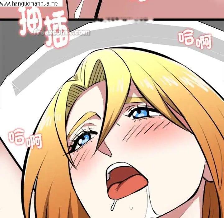 韩国漫画启动复仇系统/超真实征服游戏韩漫_启动复仇系统/超真实征服游戏-第23话在线免费阅读-韩国漫画-第120张图片