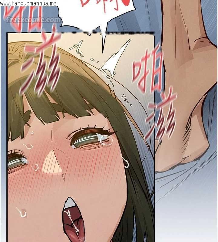 韩国漫画欲海交锋韩漫_欲海交锋-第93话-往我体内射第二胎在线免费阅读-韩国漫画-第105张图片