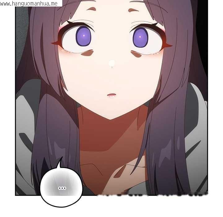 韩国漫画与众不同的兄妹/我家的掌上明珠韩漫_与众不同的兄妹/我家的掌上明珠-第48话在线免费阅读-韩国漫画-第87张图片