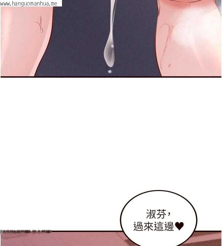韩国漫画熟女自助餐韩漫_熟女自助餐-第89话-今天让妳再生一个在线免费阅读-韩国漫画-第6张图片