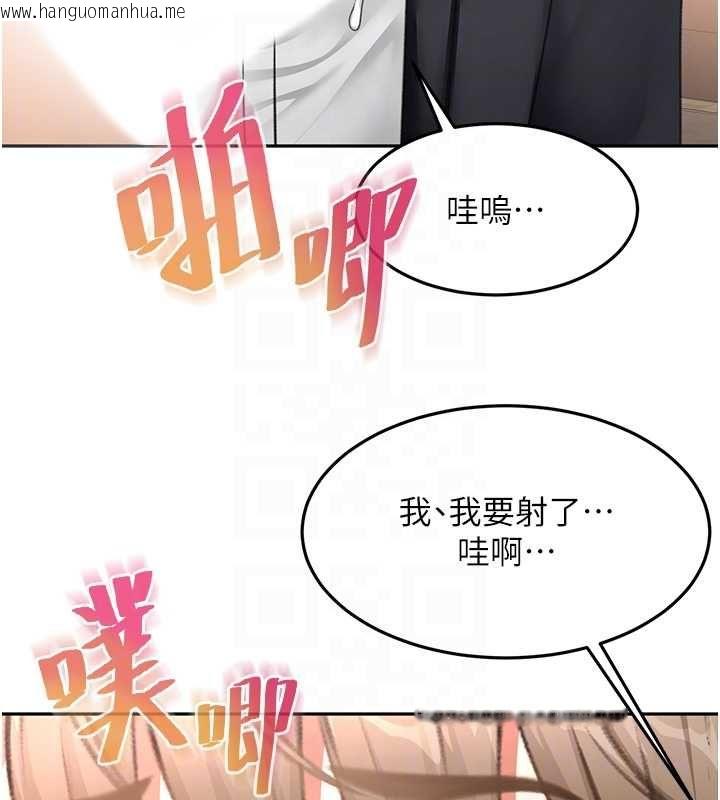 韩国漫画顶加套房的春天韩漫_顶加套房的春天-第69话-连黑人都能满足的欲姐在线免费阅读-韩国漫画-第83张图片