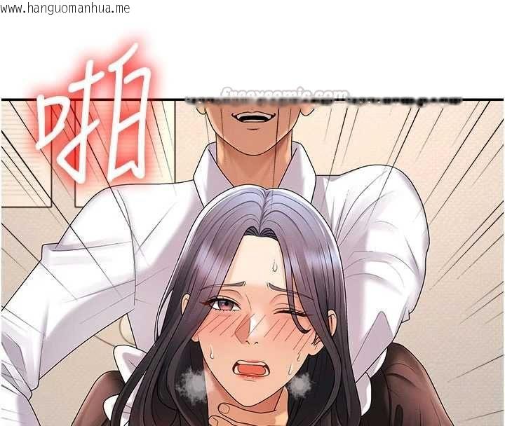 韩国漫画肉体审判韩漫_肉体审判-第54话-女仆的后庭初体验在线免费阅读-韩国漫画-第105张图片