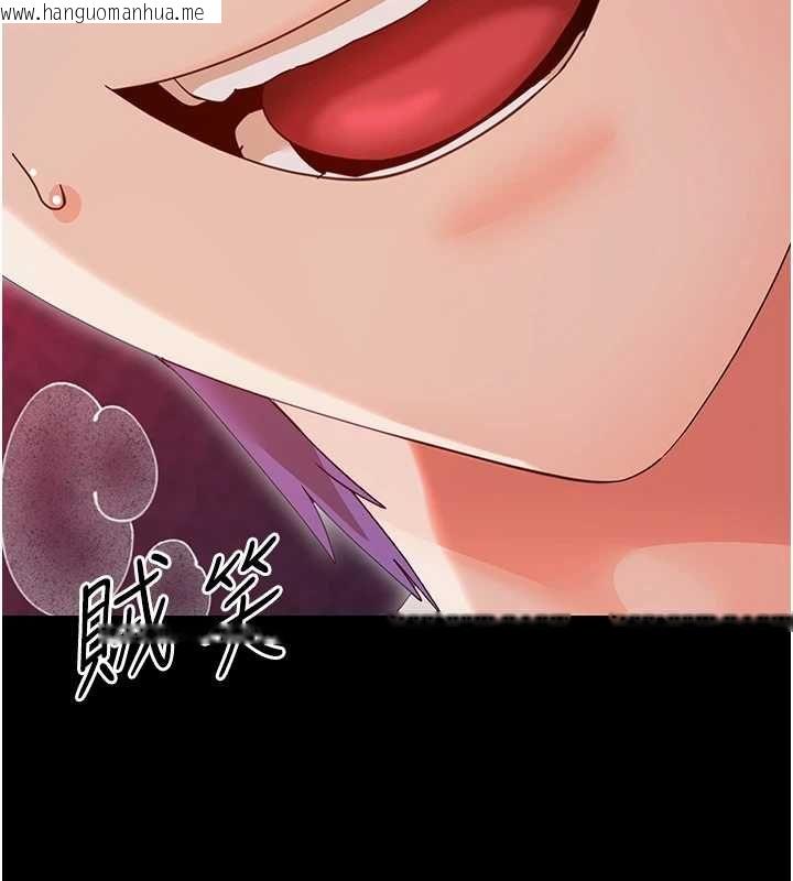 韩国漫画幼惑韩漫_幼惑-第30话-跨越禁忌之线在线免费阅读-韩国漫画-第27张图片