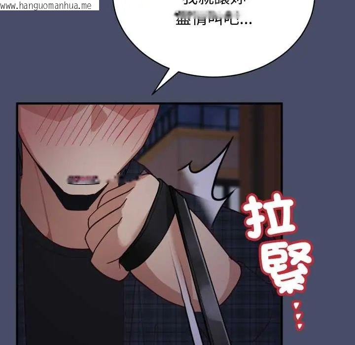 韩国漫画魔法少女退役后韩漫_魔法少女退役后-第18话在线免费阅读-韩国漫画-第176张图片