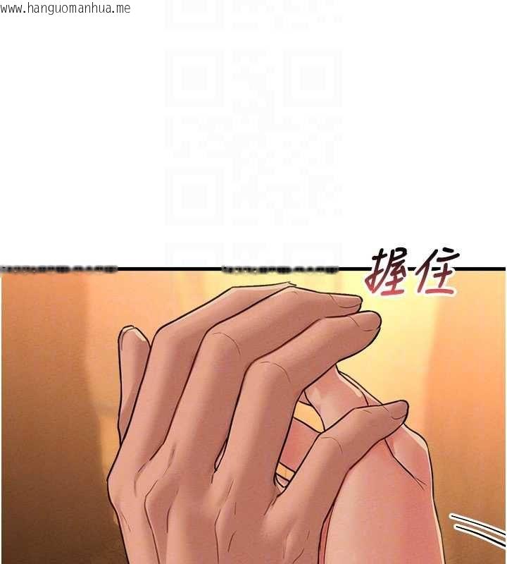 韩国漫画男人配额制韩漫_男人配额制-第48话-店长的甜蜜诱惑在线免费阅读-韩国漫画-第85张图片