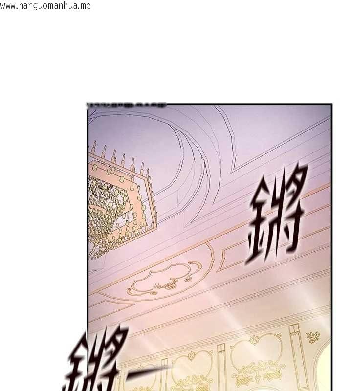 韩国漫画这一世我要开后宫韩漫_这一世我要开后宫-第9话-吃我下面这一剑在线免费阅读-韩国漫画-第44张图片
