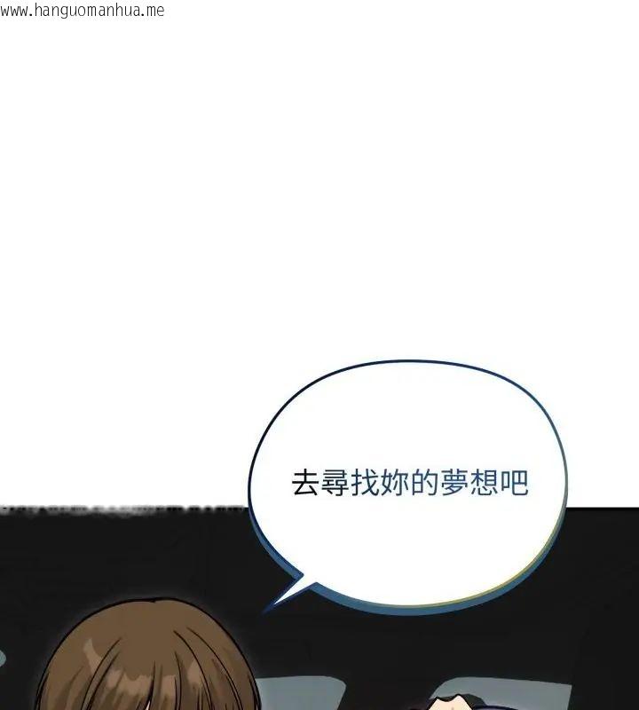 韩国漫画老婆卷款潜逃后韩漫_老婆卷款潜逃后-第60话在线免费阅读-韩国漫画-第70张图片