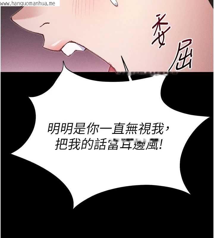 韩国漫画太妹攻略指南韩漫_太妹攻略指南-第50话-妹控哥哥的唯一软肋在线免费阅读-韩国漫画-第138张图片