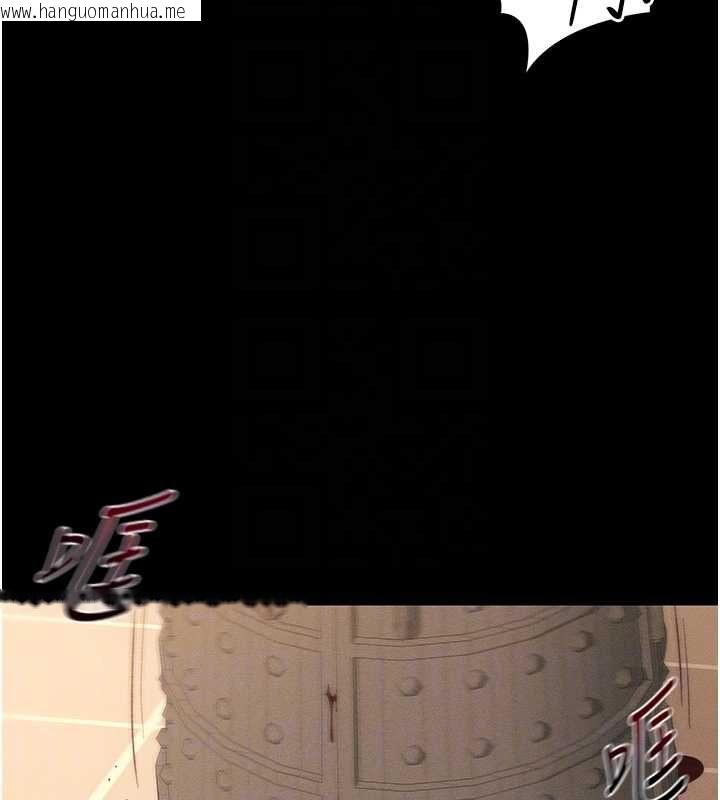韩国漫画太妹攻略指南韩漫_太妹攻略指南-第50话-妹控哥哥的唯一软肋在线免费阅读-韩国漫画-第91张图片