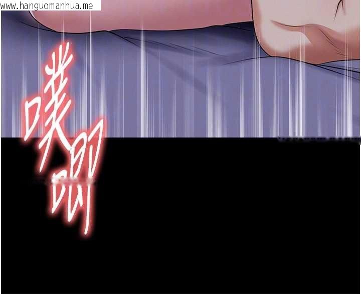 韩国漫画足球型男脱单指南韩漫_足球型男脱单指南-第65话-妳是我的正宫在线免费阅读-韩国漫画-第51张图片