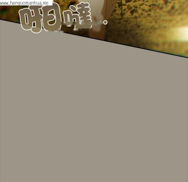 韩国漫画与众不同的兄妹/我家的掌上明珠韩漫_与众不同的兄妹/我家的掌上明珠-第48话在线免费阅读-韩国漫画-第63张图片