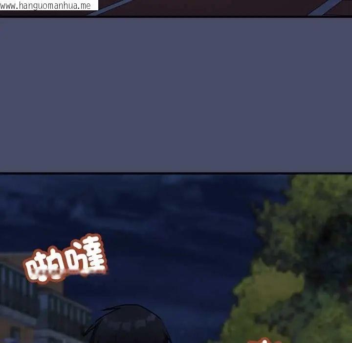韩国漫画魔法少女退役后韩漫_魔法少女退役后-第18话在线免费阅读-韩国漫画-第51张图片