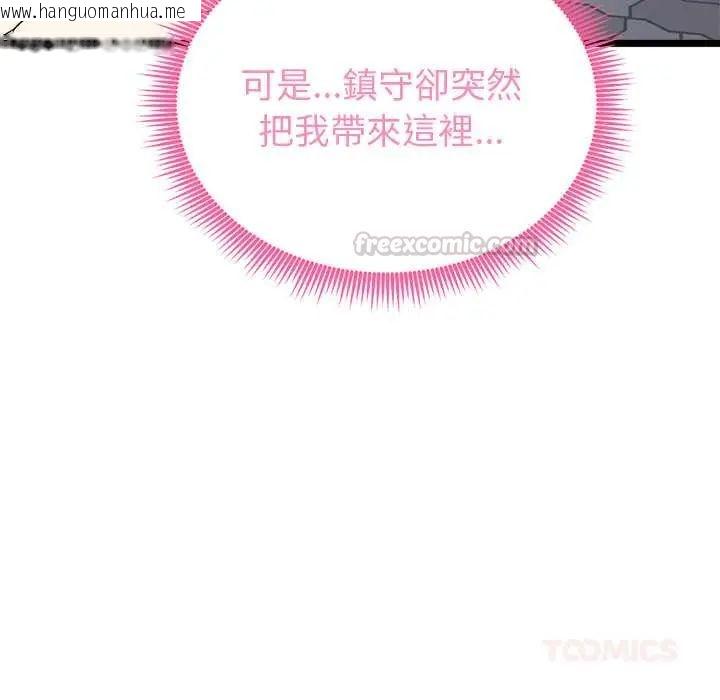 韩国漫画启动复仇系统/超真实征服游戏韩漫_启动复仇系统/超真实征服游戏-第23话在线免费阅读-韩国漫画-第30张图片