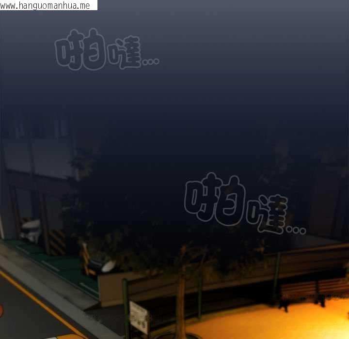 韩国漫画与众不同的兄妹/我家的掌上明珠韩漫_与众不同的兄妹/我家的掌上明珠-第48话在线免费阅读-韩国漫画-第137张图片