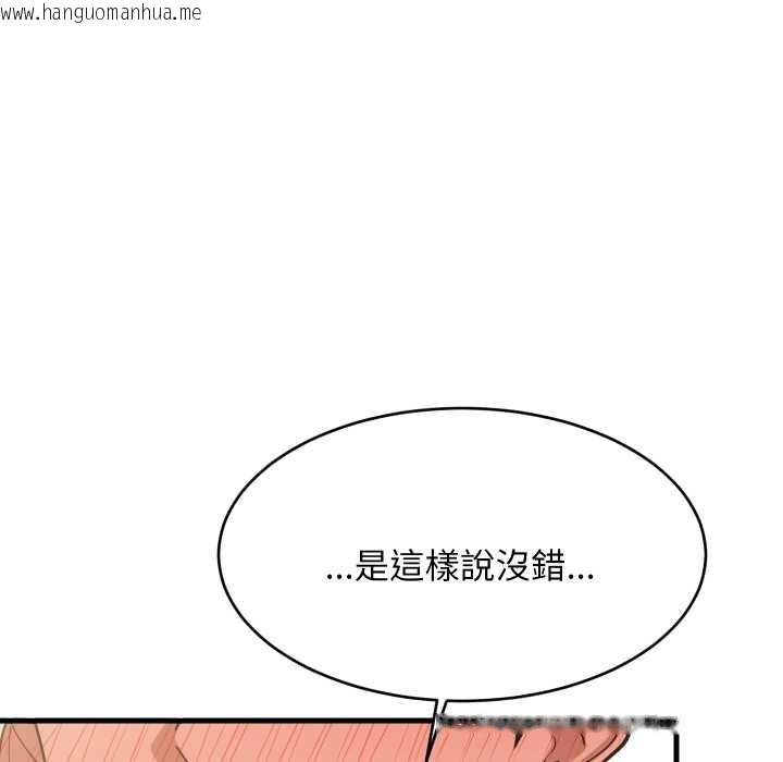 韩国漫画难缠姐妹偏要和我同居/家教住我家韩漫_难缠姐妹偏要和我同居/家教住我家-第95话在线免费阅读-韩国漫画-第29张图片