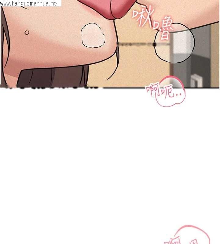 韩国漫画华尔街夜色韩漫_华尔街夜色-第24话-醉醺醺的两人在线免费阅读-韩国漫画-第141张图片