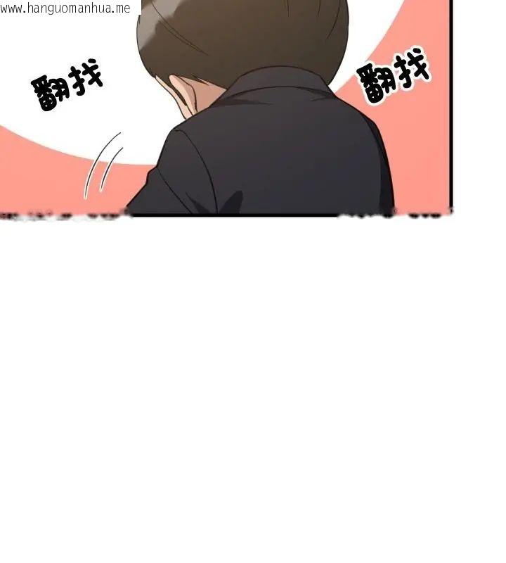 韩国漫画难缠姐妹偏要和我同居/家教住我家韩漫_难缠姐妹偏要和我同居/家教住我家-第96话在线免费阅读-韩国漫画-第13张图片