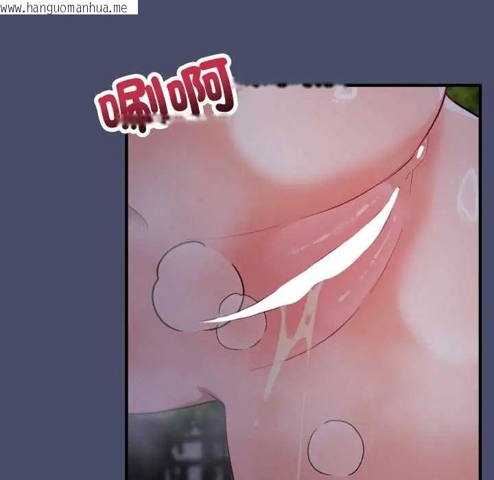 韩国漫画魔法少女退役后韩漫_魔法少女退役后-第18话在线免费阅读-韩国漫画-第122张图片
