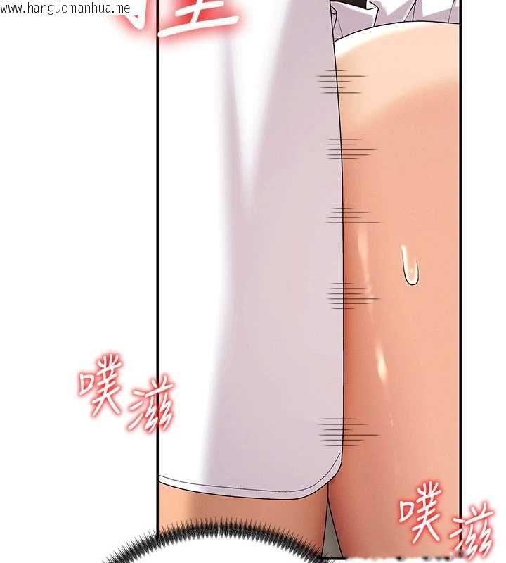 韩国漫画肉体审判韩漫_肉体审判-第54话-女仆的后庭初体验在线免费阅读-韩国漫画-第70张图片