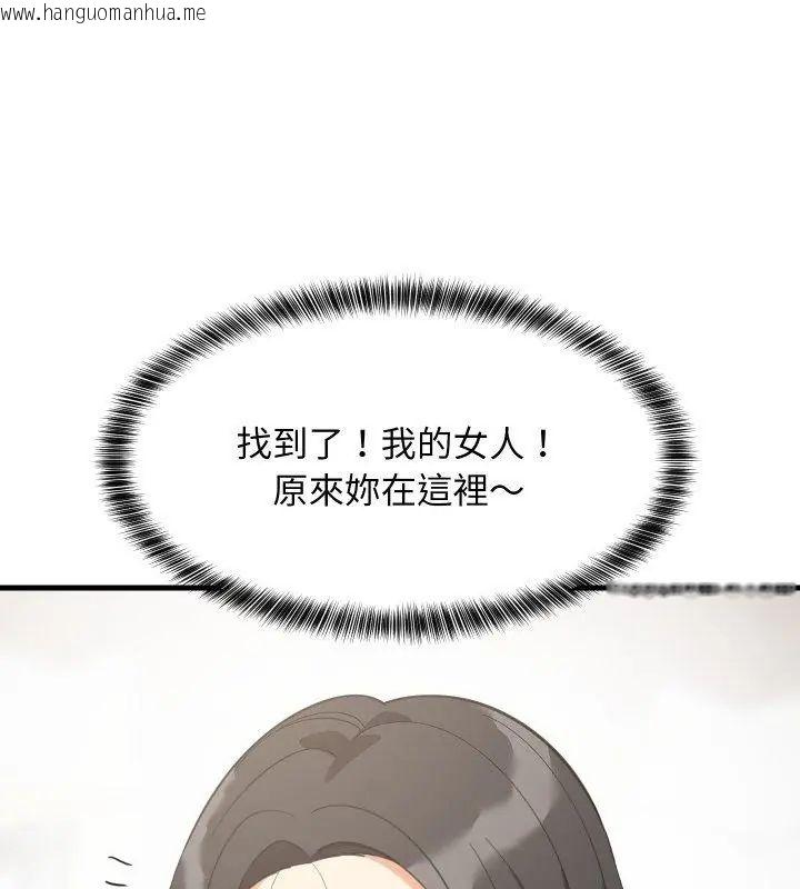 韩国漫画难缠姐妹偏要和我同居/家教住我家韩漫_难缠姐妹偏要和我同居/家教住我家-第96话在线免费阅读-韩国漫画-第84张图片
