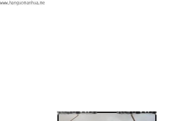 韩国漫画难缠姐妹偏要和我同居/家教住我家韩漫_难缠姐妹偏要和我同居/家教住我家-第96话在线免费阅读-韩国漫画-第41张图片