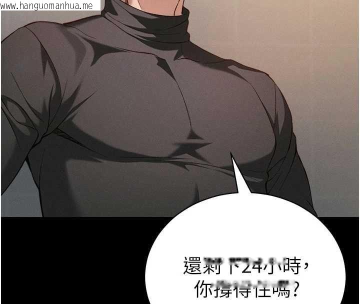 韩国漫画太妹攻略指南韩漫_太妹攻略指南-第50话-妹控哥哥的唯一软肋在线免费阅读-韩国漫画-第4张图片