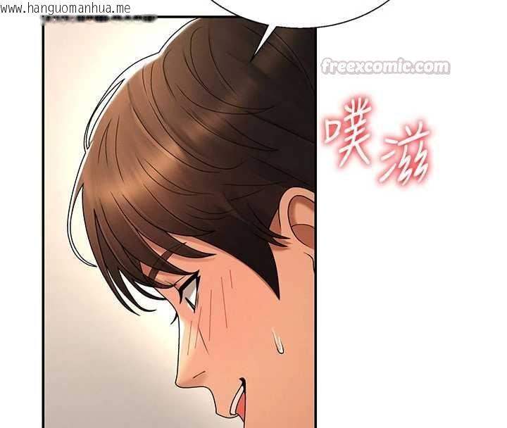 韩国漫画肉体审判韩漫_肉体审判-第54话-女仆的后庭初体验在线免费阅读-韩国漫画-第75张图片