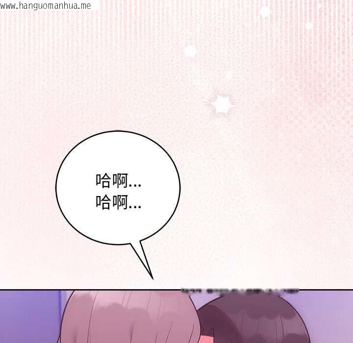 韩国漫画难言之秘/说不出口的秘密韩漫_难言之秘/说不出口的秘密-第48话在线免费阅读-韩国漫画-第26张图片