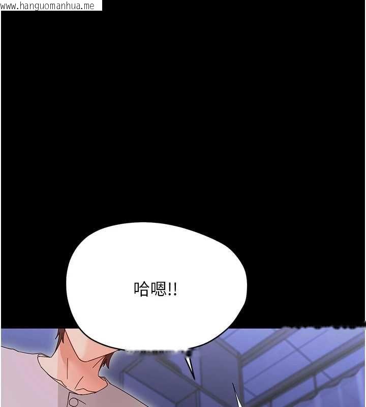韩国漫画幼惑韩漫_幼惑-第30话-跨越禁忌之线在线免费阅读-韩国漫画-第160张图片