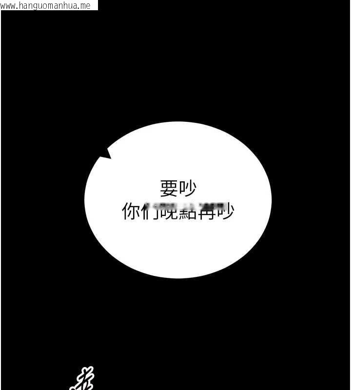 韩国漫画太妹攻略指南韩漫_太妹攻略指南-第50话-妹控哥哥的唯一软肋在线免费阅读-韩国漫画-第147张图片