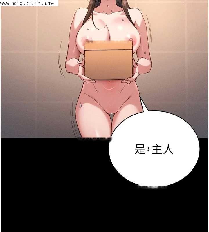 韩国漫画太妹攻略指南韩漫_太妹攻略指南-第50话-妹控哥哥的唯一软肋在线免费阅读-韩国漫画-第64张图片