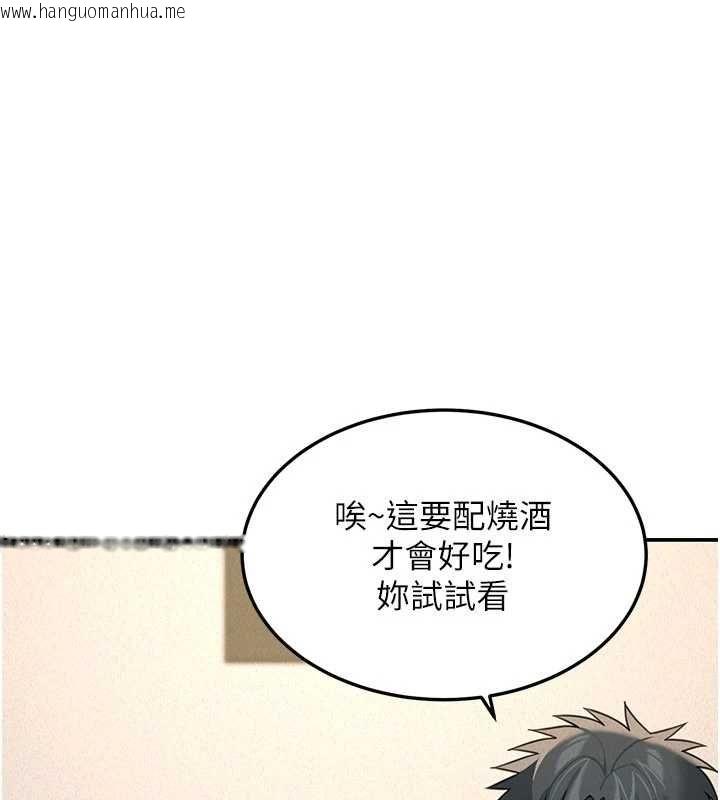 韩国漫画华尔街夜色韩漫_华尔街夜色-第24话-醉醺醺的两人在线免费阅读-韩国漫画-第44张图片