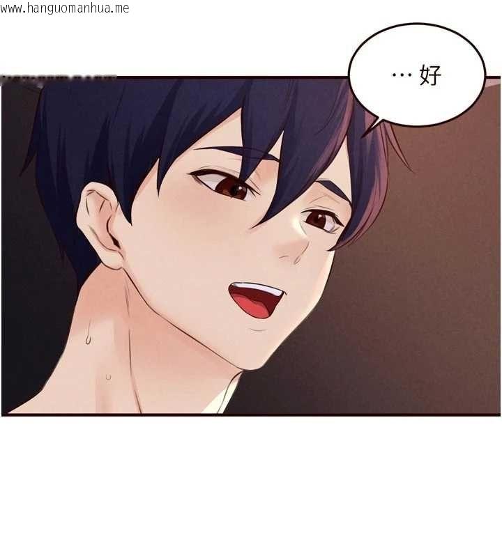 韩国漫画熟女自助餐韩漫_熟女自助餐-第89话-今天让妳再生一个在线免费阅读-韩国漫画-第36张图片