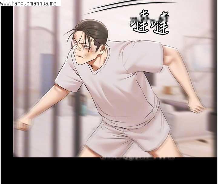 韩国漫画极乐泳池趴韩漫_极乐泳池趴-最终话-很高兴认识妳在线免费阅读-韩国漫画-第37张图片