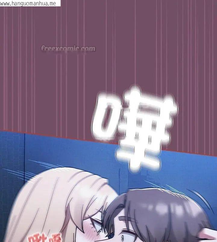 韩国漫画热情拳击馆/抢救拳击馆大作战韩漫_热情拳击馆/抢救拳击馆大作战-第74话在线免费阅读-韩国漫画-第165张图片