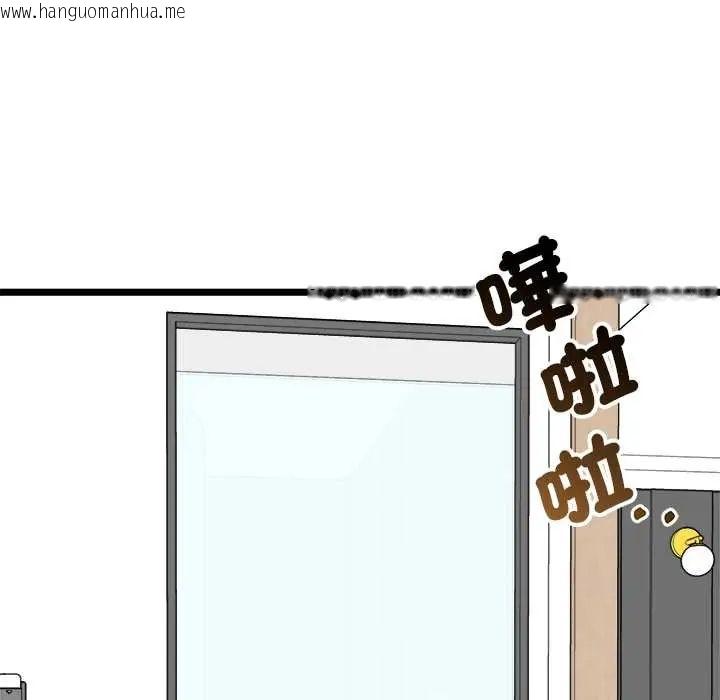韩国漫画启动复仇系统/超真实征服游戏韩漫_启动复仇系统/超真实征服游戏-第23话在线免费阅读-韩国漫画-第6张图片