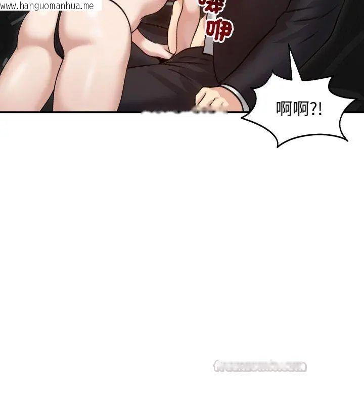 韩国漫画老婆卷款潜逃后韩漫_老婆卷款潜逃后-第60话在线免费阅读-韩国漫画-第105张图片