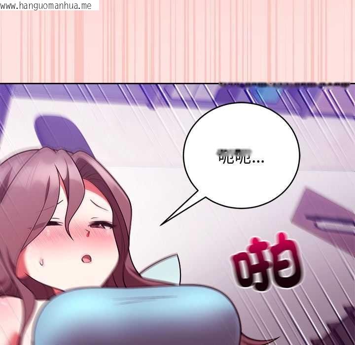 韩国漫画难言之秘/说不出口的秘密韩漫_难言之秘/说不出口的秘密-第48话在线免费阅读-韩国漫画-第140张图片