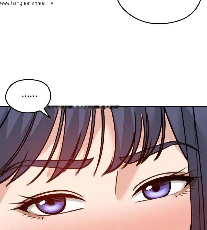 韩国漫画老婆卷款潜逃后韩漫_老婆卷款潜逃后-第60话在线免费阅读-韩国漫画-第133张图片