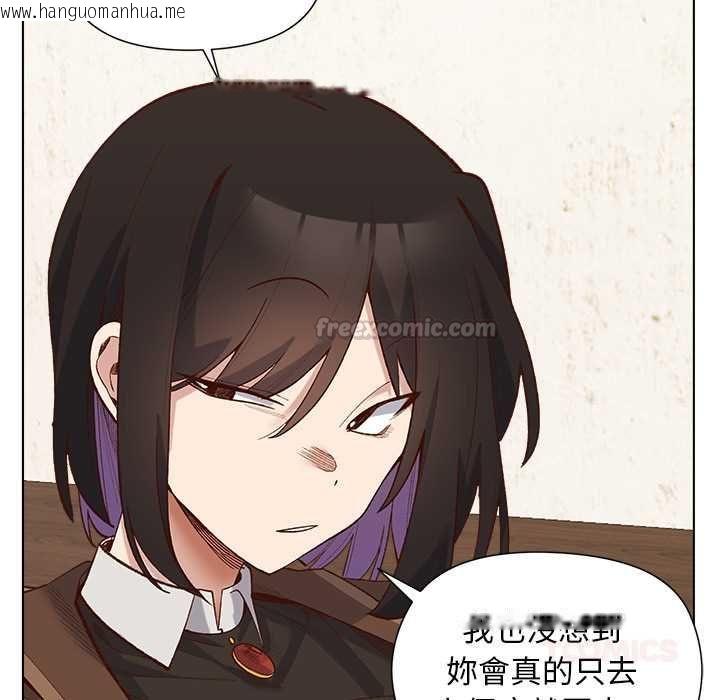 韩国漫画小姐由我来守护韩漫_小姐由我来守护-第22话在线免费阅读-韩国漫画-第105张图片