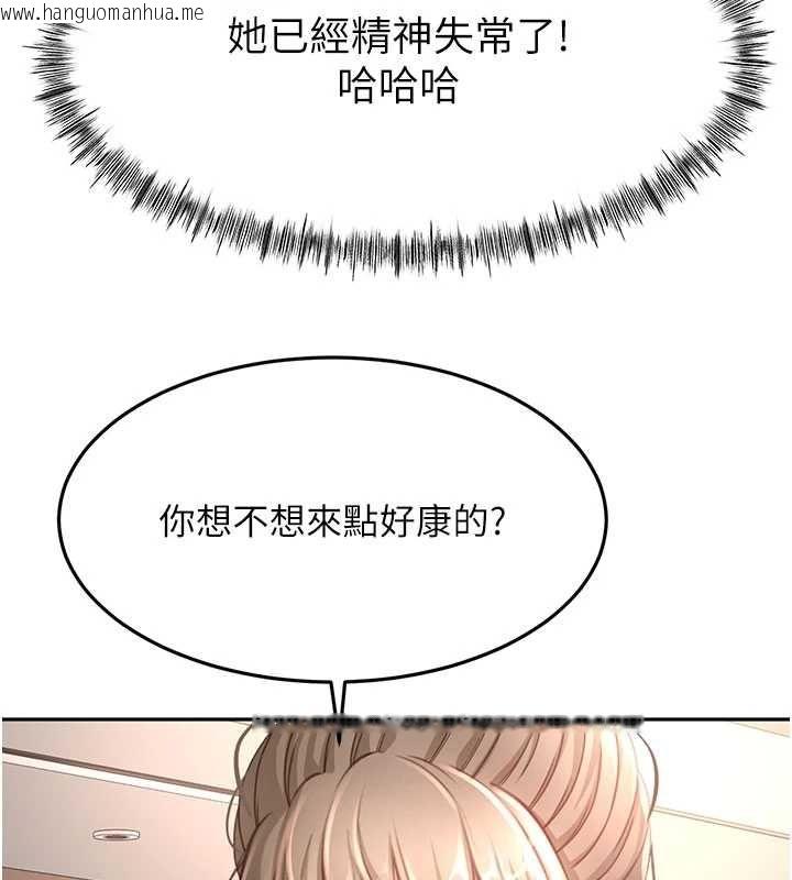 韩国漫画顶加套房的春天韩漫_顶加套房的春天-第69话-连黑人都能满足的欲姐在线免费阅读-韩国漫画-第49张图片