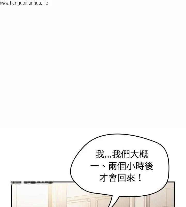 韩国漫画热情拳击馆/抢救拳击馆大作战韩漫_热情拳击馆/抢救拳击馆大作战-第74话在线免费阅读-韩国漫画-第1张图片