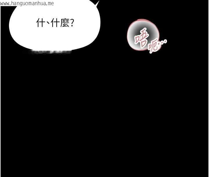 韩国漫画幼惑韩漫_幼惑-第30话-跨越禁忌之线在线免费阅读-韩国漫画-第119张图片